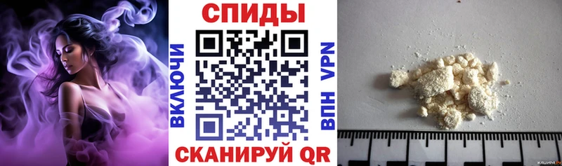 наркотики Озёрск АМФЕТАМИН VHQ