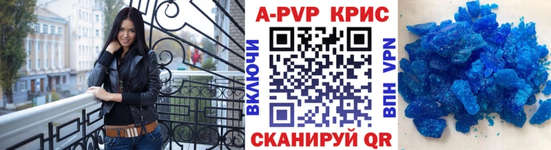 omg ONION  Озёрск  darknet наркотические препараты  Альфа ПВП крисы CK 