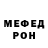 Alfa_PVP кристаллы Artem Aleshchenko