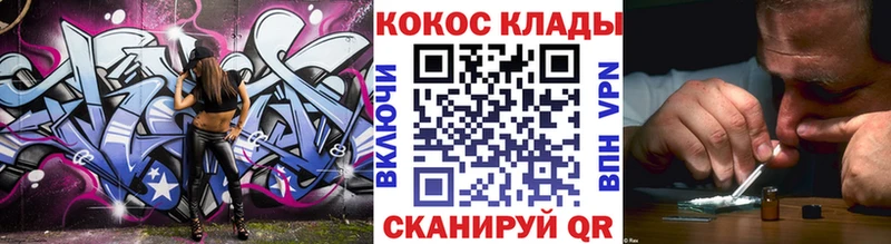 хочу   Озёрск  КОКАИН 97% 