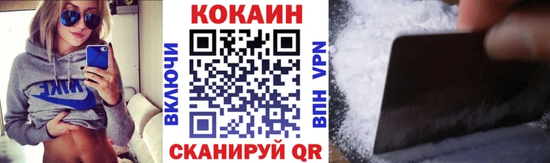 Кокаин 98% Озёрск