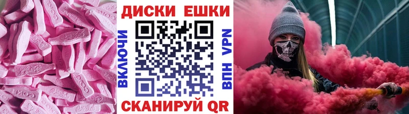 Экстази 280мг  дарк нет как зайти  Озёрск 
