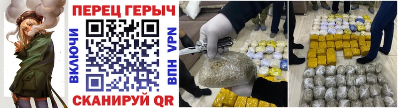 блэк спрут   Озёрск  Героин белый 