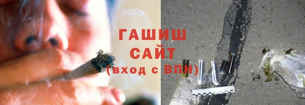 альфа пвп Беломорск