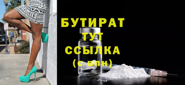 винт Белоозёрский