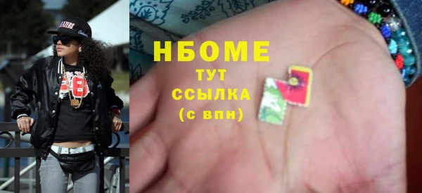 PSILOCYBIN Белокуриха