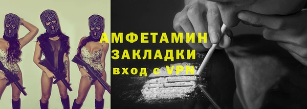 PSILOCYBIN Белокуриха