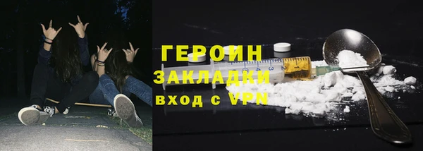 PSILOCYBIN Белокуриха