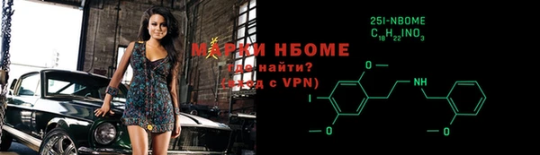 альфа пвп Беломорск