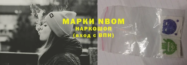 альфа пвп Беломорск