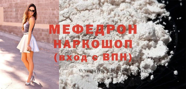 винт Белоозёрский