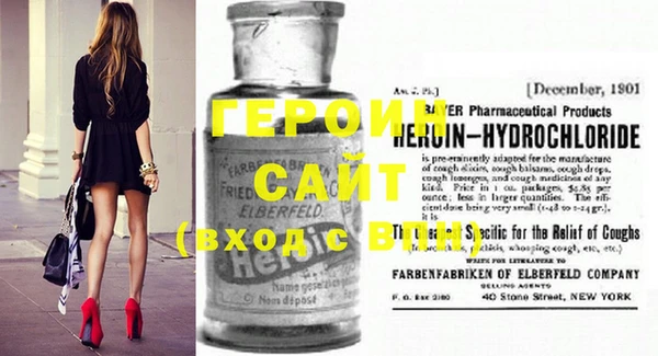 PSILOCYBIN Белокуриха