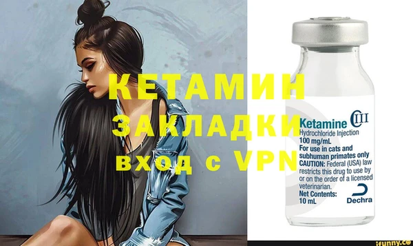 PSILOCYBIN Белокуриха
