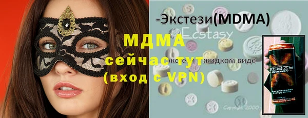 PSILOCYBIN Белокуриха