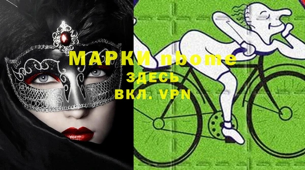 альфа пвп Беломорск