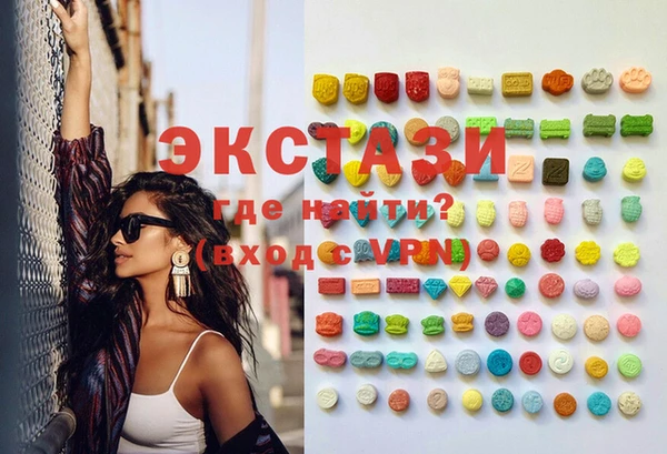 PSILOCYBIN Белокуриха