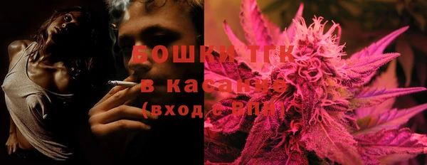 альфа пвп Беломорск