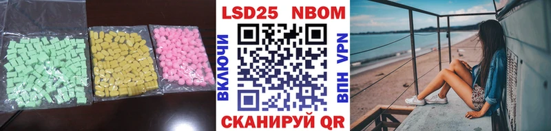 Лсд 25 экстази кислота  закладки  Озёрск 