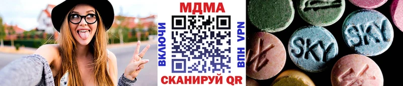 где продают   omg   MDMA crystal  Озёрск 