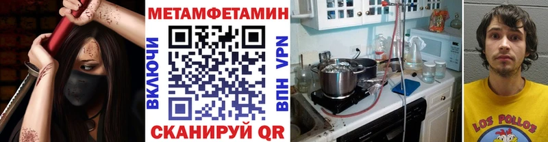 как найти Озёрск Метамфетамин пудра