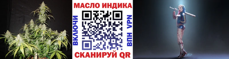 ТГК вейп  цена наркотик  Озёрск 