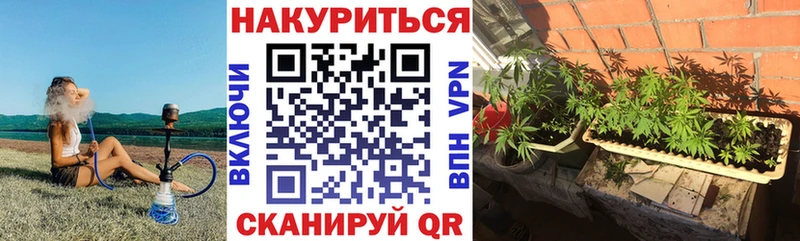 Марихуана Ganja hydra онион Озёрск